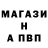A PVP кристаллы Kudiret Abdyraxym
