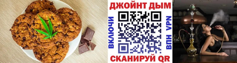 дарнет шоп  OMG онион  Cannafood марихуана  площадка состав  Электроугли 