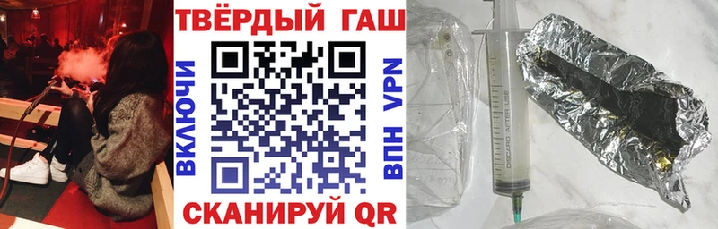 сколько стоит  Электроугли  ГАШИШ Premium 