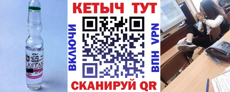 КЕТАМИН VHQ  купить   Электроугли 