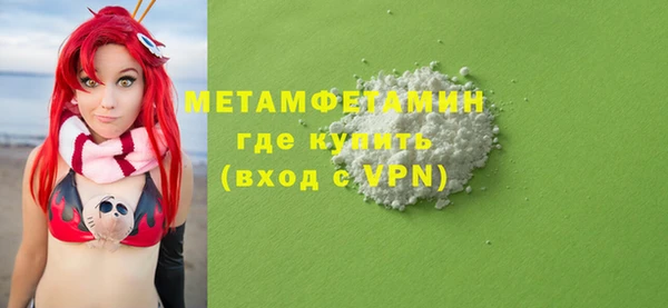 твердый Бугульма