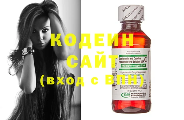 сатива Бронницы