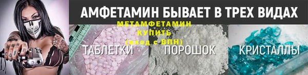 твердый Бугульма