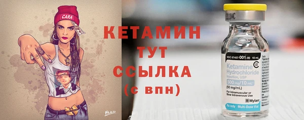 сатива Бронницы