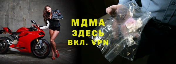 сатива Бронницы