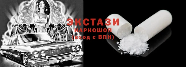 твердый Бугульма