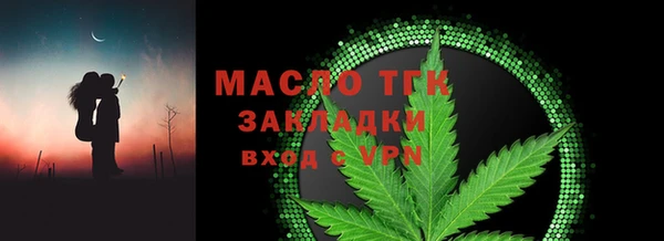 твердый Бугульма