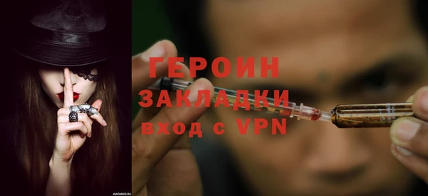 сатива Бронницы