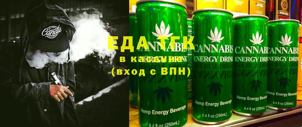сатива Бронницы