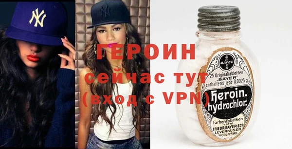 сатива Бронницы