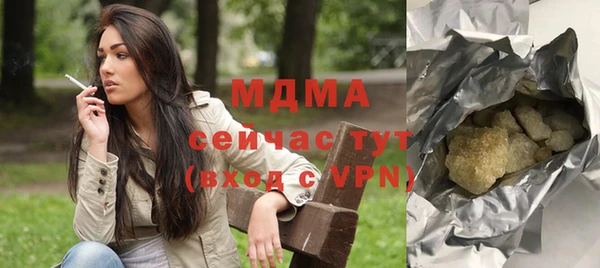 твердый Бугульма