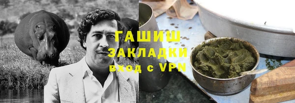 твердый Бугульма