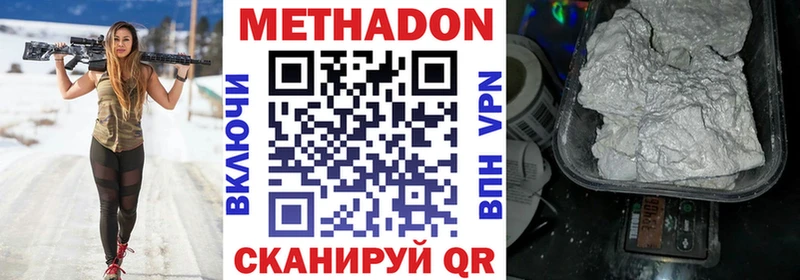 KRAKEN   Электроугли  МЕТАДОН белоснежный  хочу наркоту 