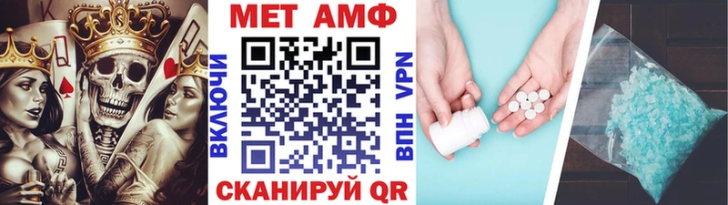 МЕТАМФЕТАМИН Methamphetamine  Электроугли 