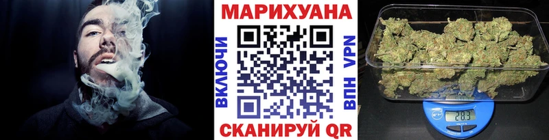 закладки  мега маркетплейс  Бошки Шишки сатива  Электроугли 